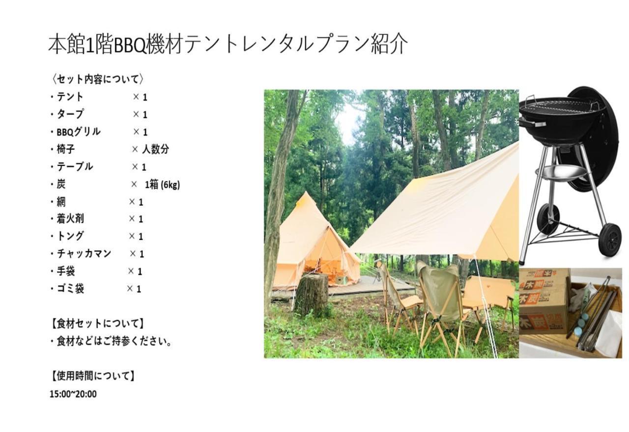 ホテル 富士祥栄会館 小山市 エクステリア 写真